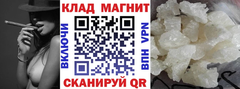 Наркотические вещества Азнакаево Гашиш Марихуана COCAIN СК Меф мяу мяу