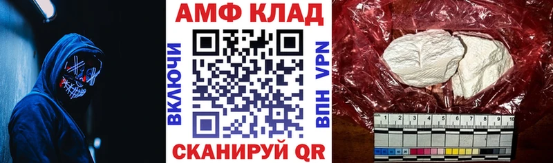 хочу   Азнакаево  Amphetamine 98% 