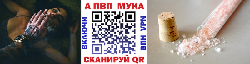 дарк нет клад  Азнакаево  Alpha PVP Crystall 