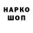 Кетамин VHQ Tolek Safarv
