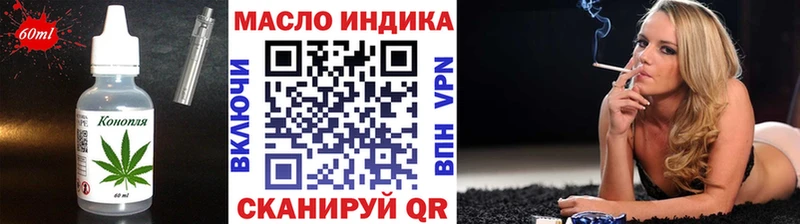 Cannafood марихуана купить наркоту Азнакаево