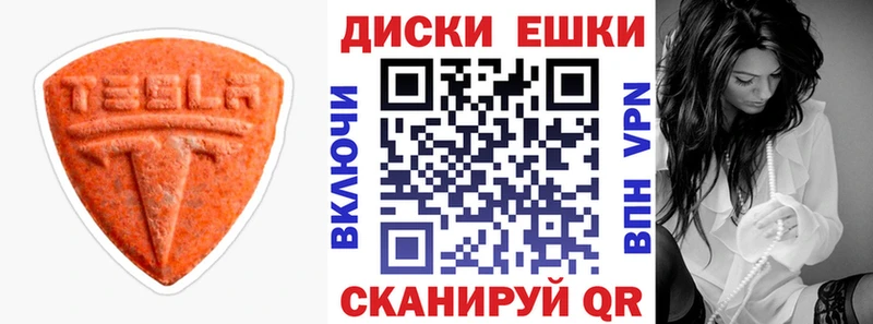что такое наркотик  Азнакаево  Ecstasy 280 MDMA 