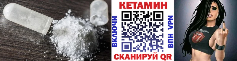 хочу   Азнакаево  Кетамин ketamine 