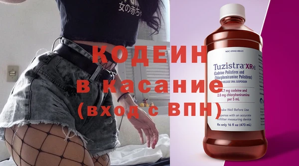 спайс Абаза