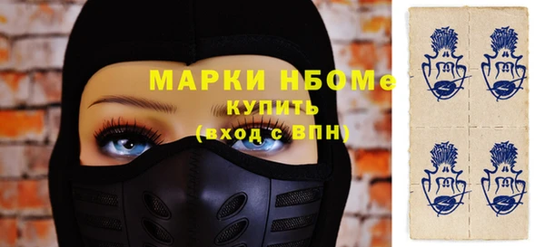 шишки Лиски