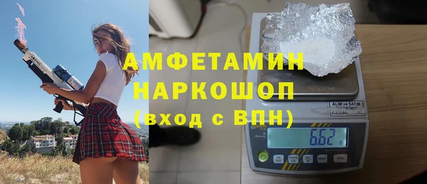 MDMA Premium VHQ Абинск