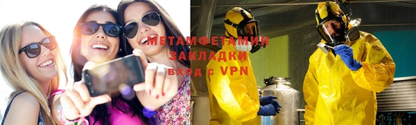 стафф Абдулино