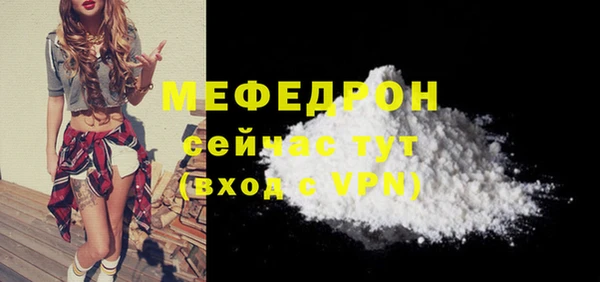 стафф Абдулино