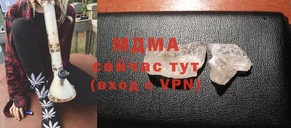 мяу мяу кристалл Алексеевка