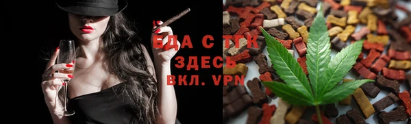 спайс Абаза
