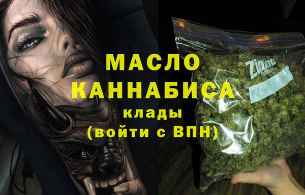 MDMA Premium VHQ Абинск