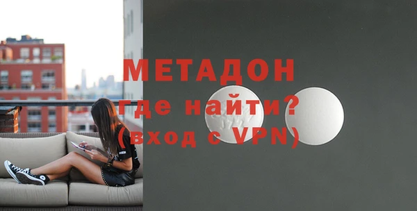 MDMA Premium VHQ Абинск