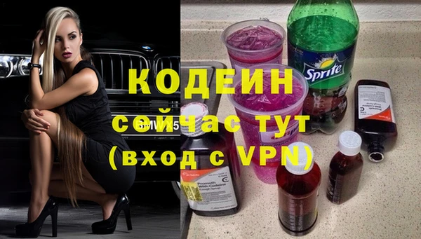 стафф Абдулино