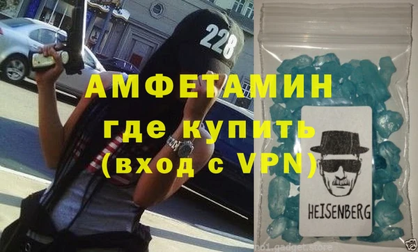 спайс Абаза