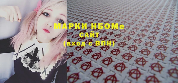 MDMA Premium VHQ Абинск