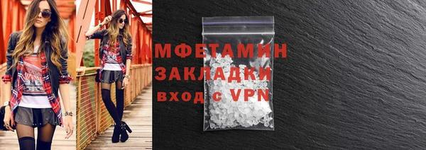 стафф Абдулино