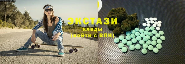 MDMA Premium VHQ Абинск