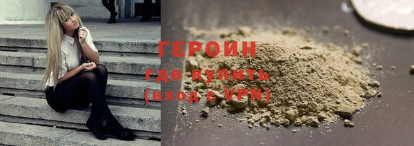 спайс Абаза