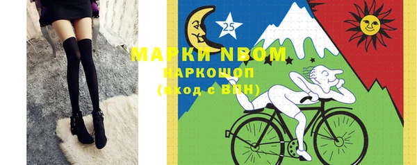 марки nbome Алзамай