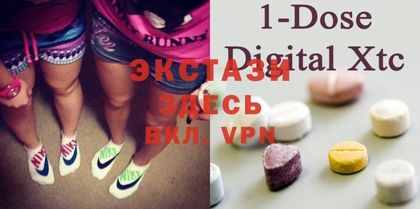 MDMA Premium VHQ Абинск