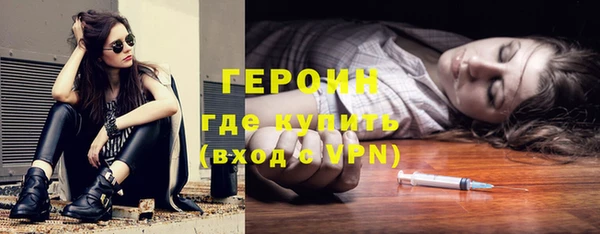 стафф Абдулино