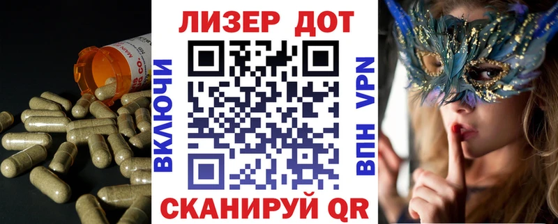 ЛСД экстази кислота  Азнакаево 