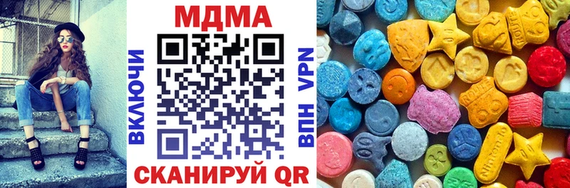 MDMA молли  Азнакаево 