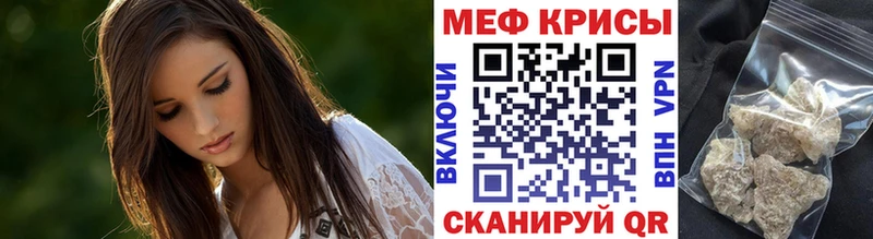 Меф мука  продажа наркотиков  Азнакаево 