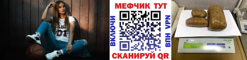 Меф  Азнакаево