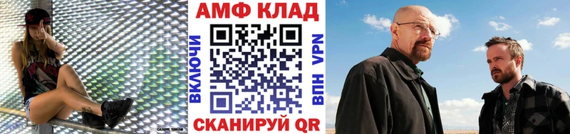 Метамфетамин кристалл  сколько стоит  mega ссылки  Азнакаево 