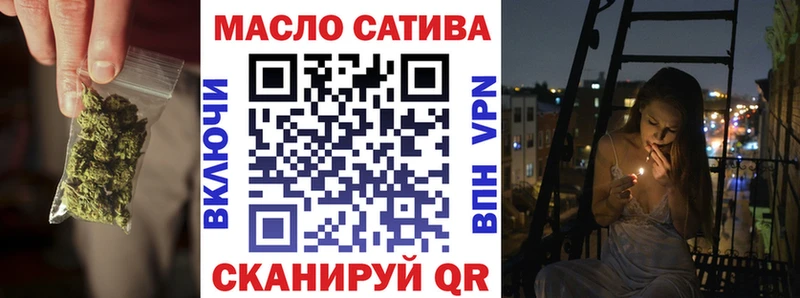 ТГК жижа  цены наркотик  Азнакаево 